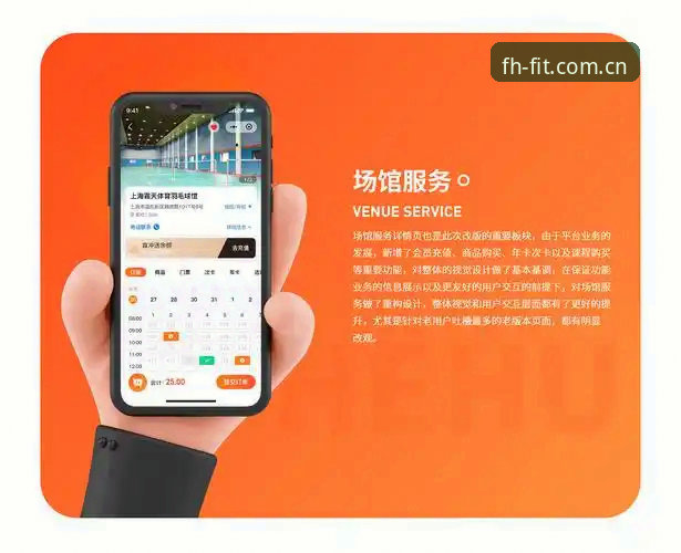 FH体育平台CN入口实测：从数据页到手机版，一次讲清所有疑问